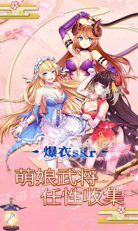 衣skr飞升版新葡京博彩爆