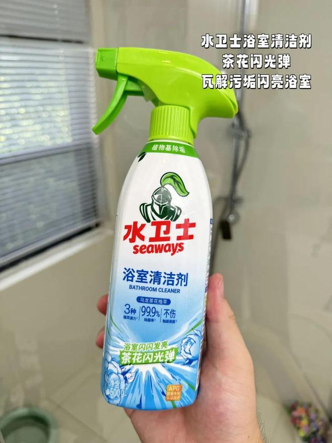 舒服的小事日子真的会变爽!新葡京花几十块钱解决家里不(图7) 舒服的小事日子真的会变爽!新葡京花几十块钱解决家里不(图7)