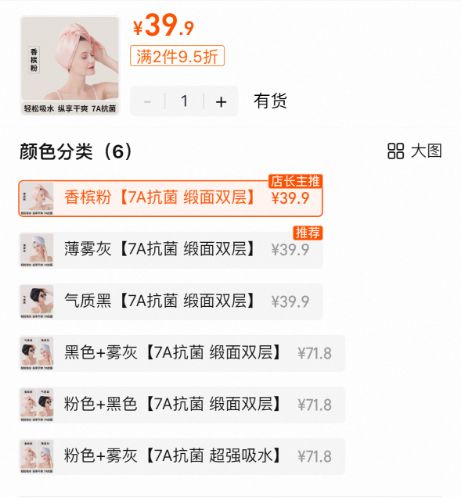 10分钟轻松养成女明星「绸缎发」新葡京洗完头自然风干还是吹干好?(图4) 10分钟轻松养成女明星「绸缎发」新葡京洗完头自然风干还是吹干好?(图4)