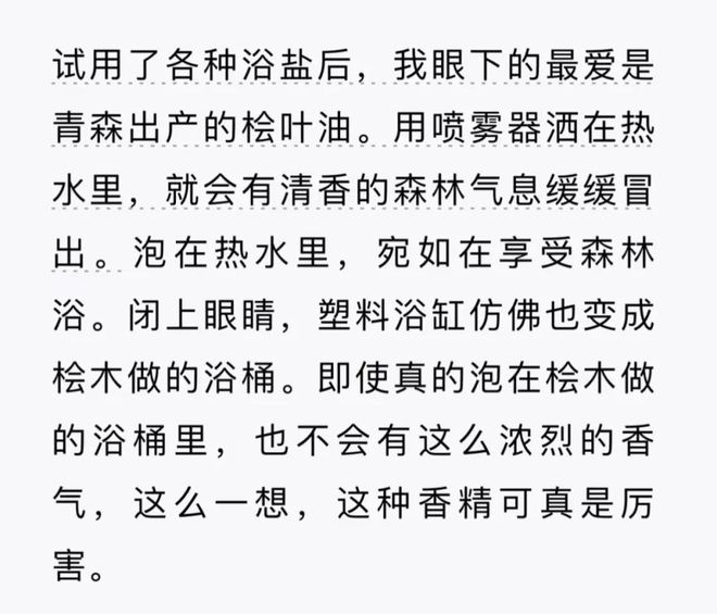 浴室小物大大提高了生活幸福感～澳门新葡京有些苦不必硬吃！这些(图10)